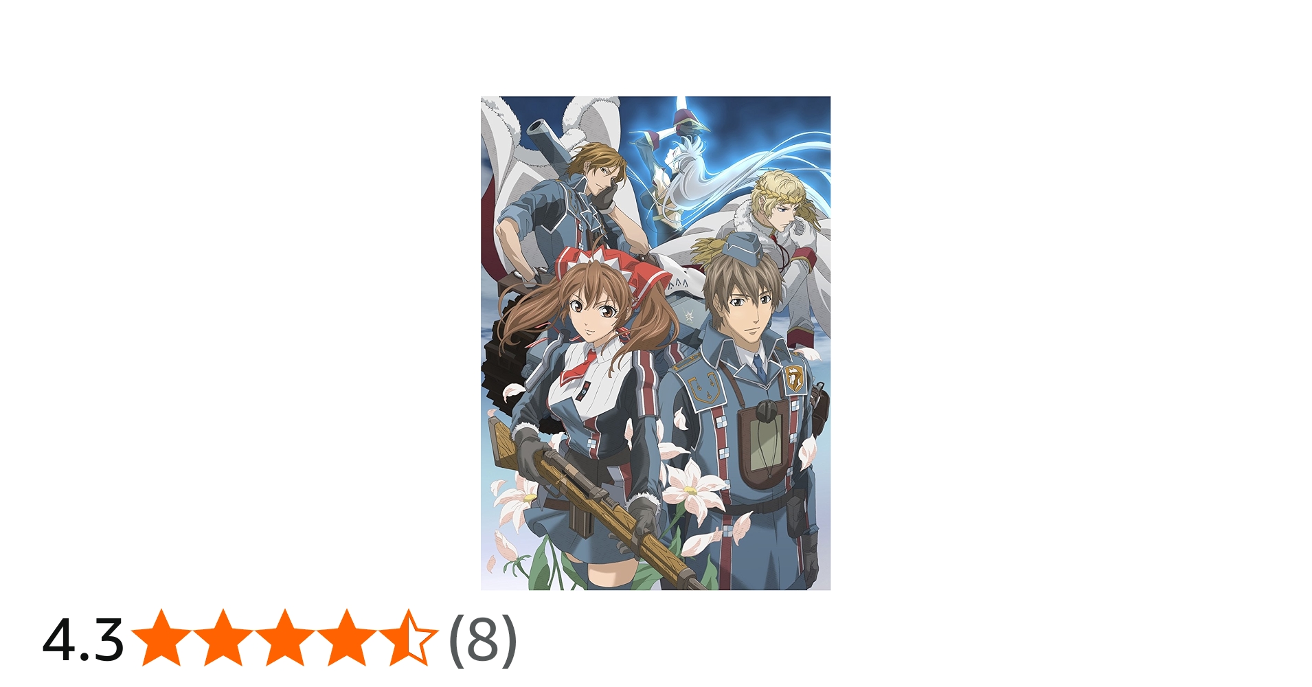 Amazon.co.jp: 戦場のヴァルキュリア Blu-ray BOX : 千葉進歩, 井上麻