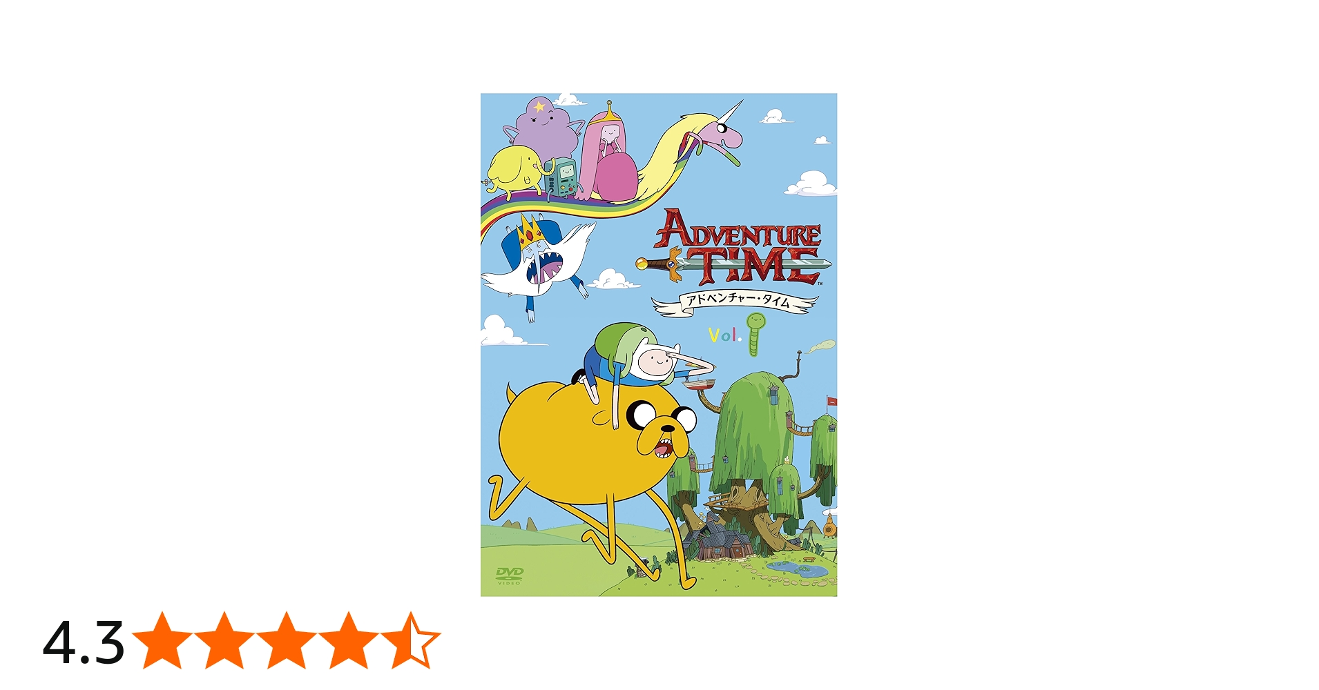 Amazon.co.jp: アドベンチャー・タイム シーズン1 Vol.1 [DVD