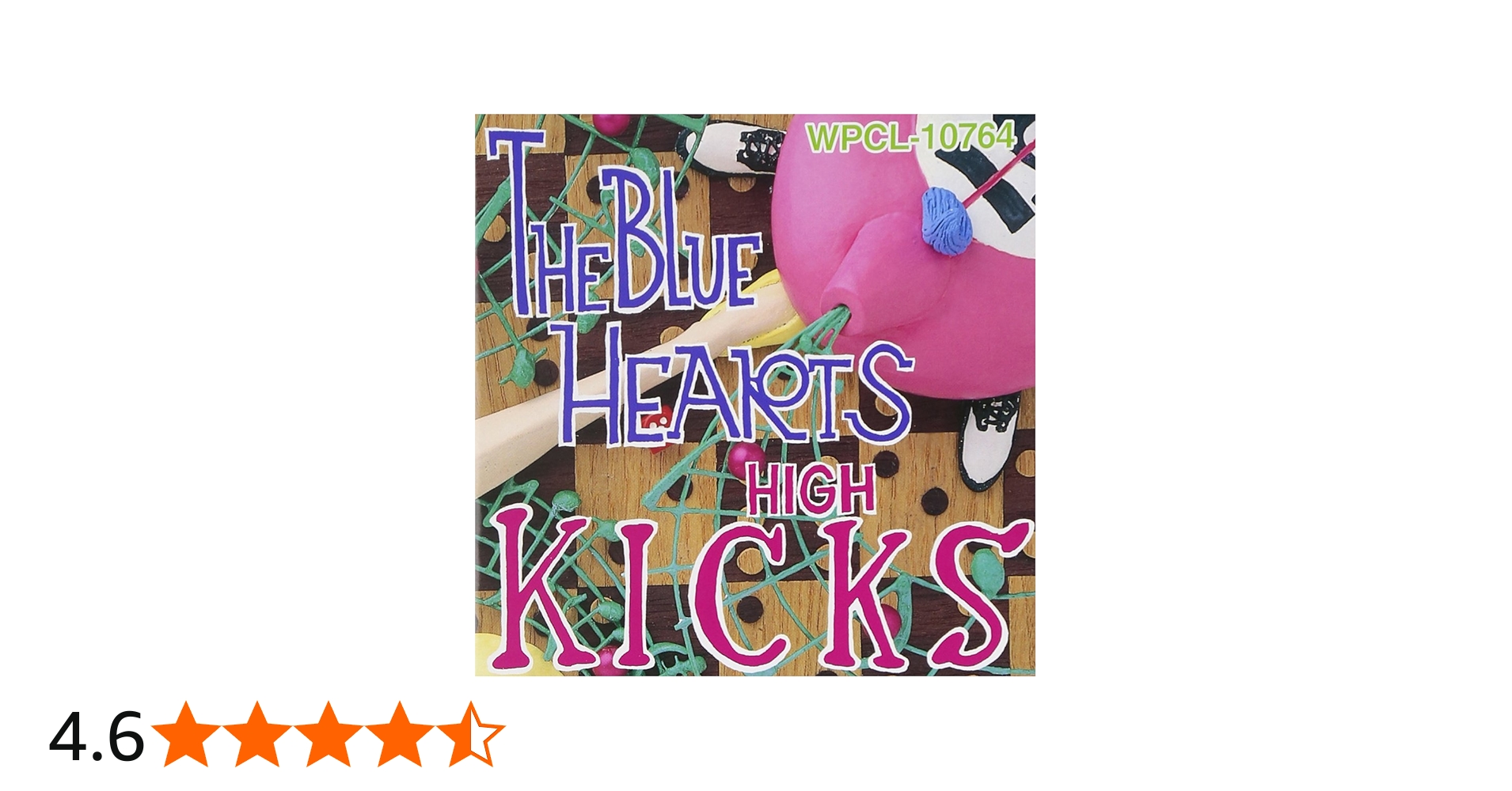 Amazon.co.jp: HIGH KICKS - ザ・ブルーハーツ: Music