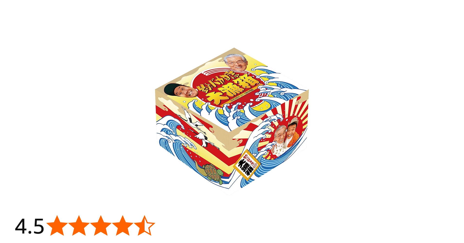 釣りバカ日誌」 DVD シリーズ全巻セット 計22巻 邦画 西田敏行 Amazon