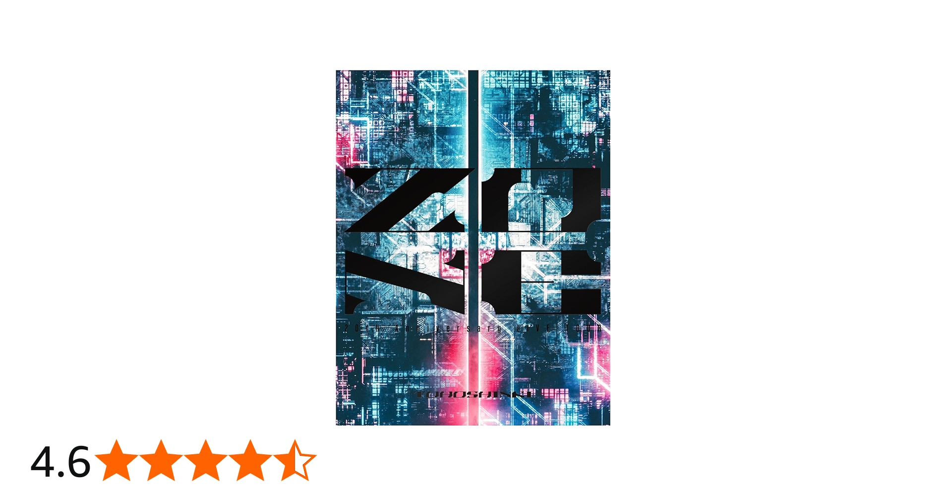 Amazon.co.jp: 東方神起 20th Anniversary LIVE TOUR ～ZONE～ (Blu