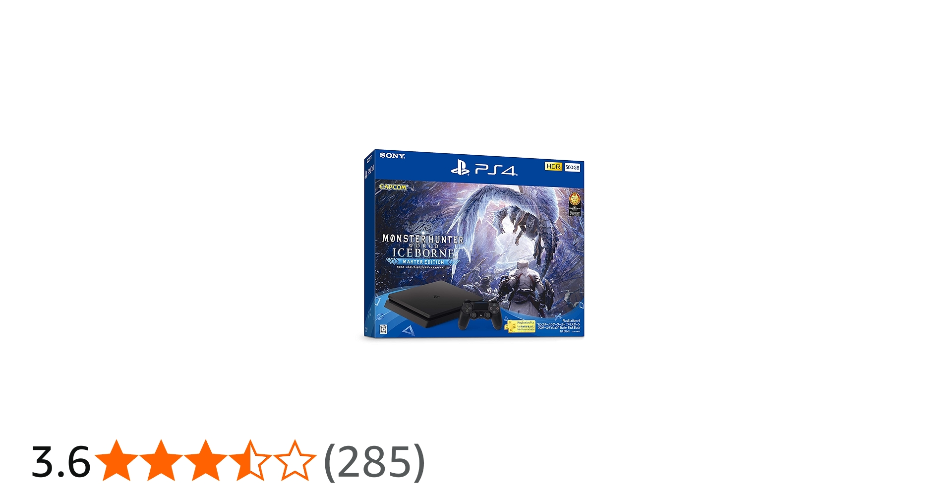 Amazon.co.jp: PlayStation 4 “モンスターハンターワールド: アイス