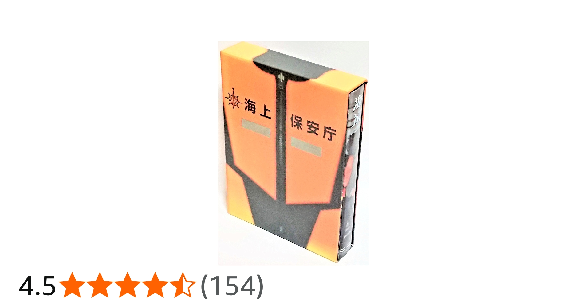 Amazon.co.jp: 海猿 UMIZARU EVOLUTION DVD-BOX : 伊藤英明, 佐藤秀峰