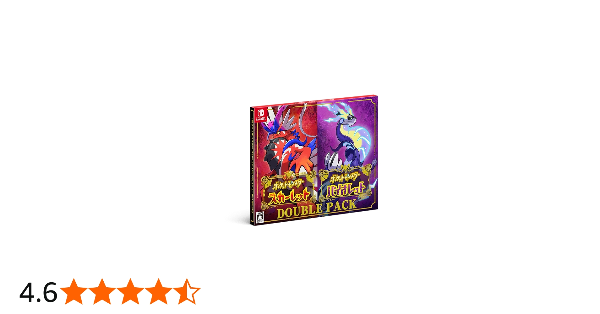 Amazon.co.jp: 『ポケットモンスター スカーレット・バイオレット