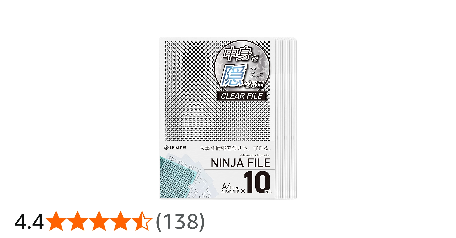 Amazon | 【 中身が隠せる忍者ファイル 】 クリアファイル a4 A4サイズ