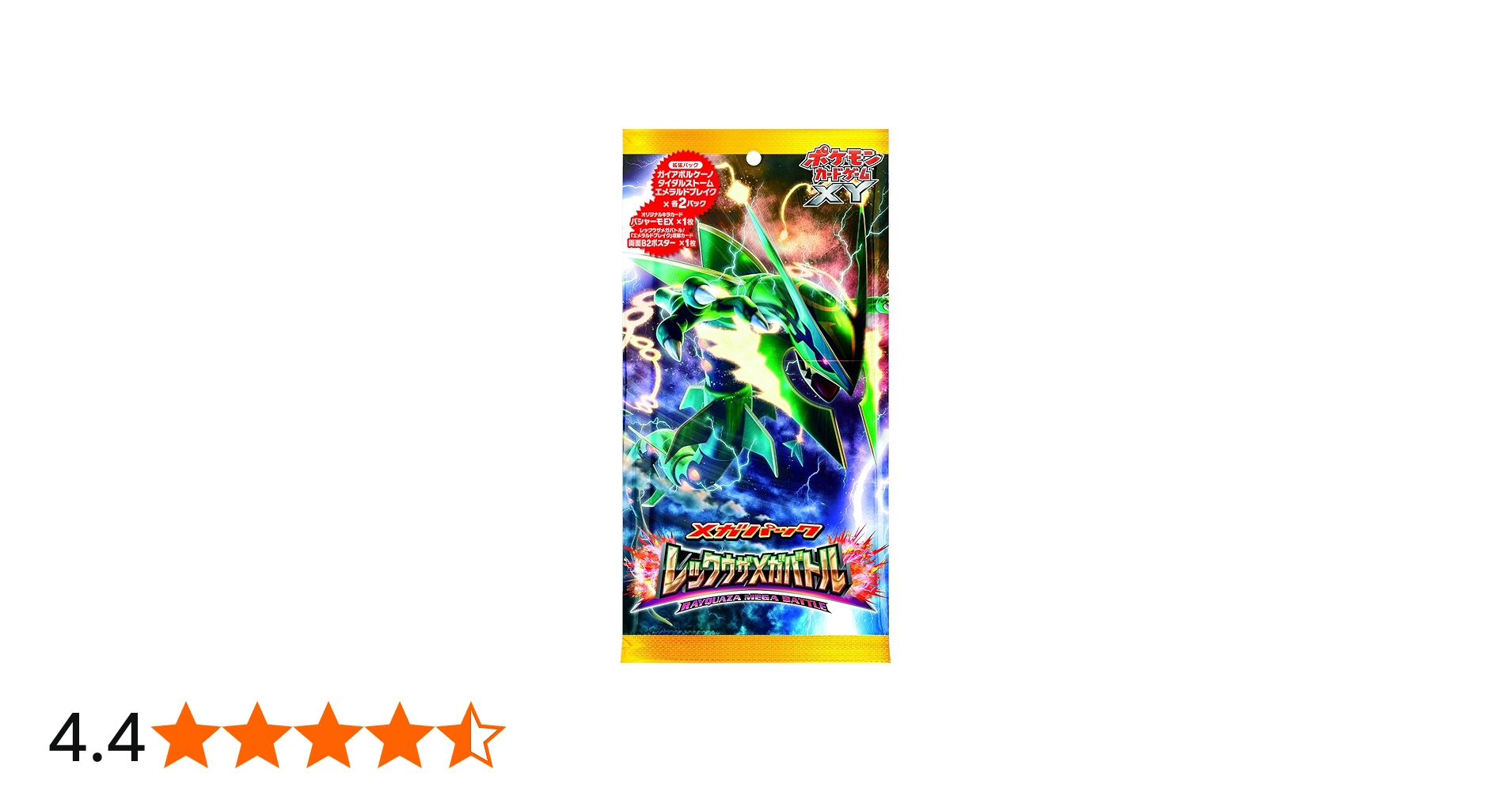 Amazon.co.jp: ポケモンカードゲームXY メガパック 「レックウザメガ