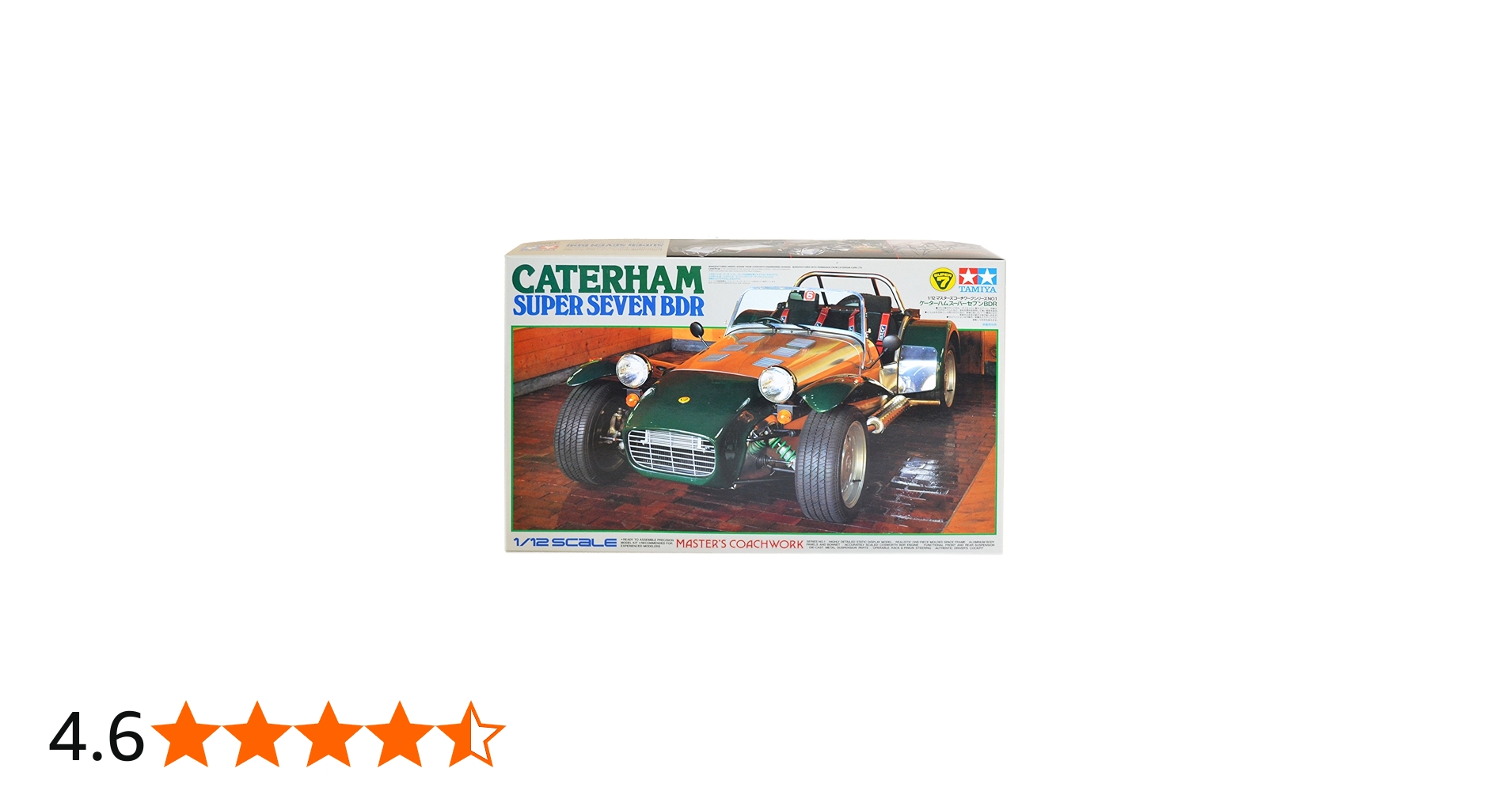 Amazon | タミヤ 1/12 マスターズ コーチワークシリーズ No.01