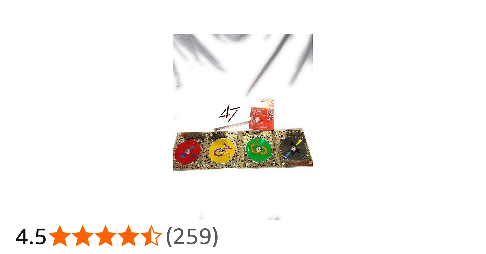 Amazon.co.jp: 関ジャニ∞(エイト)『47』初回限定盤 [DVD] : 関ジャニ