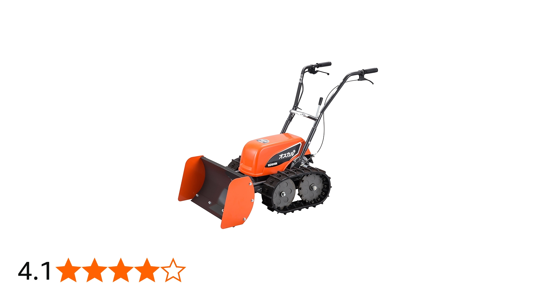 Amazon | 工進(KOSHIN) 充電式 ブレード型 除雪機 オスカル SR-350