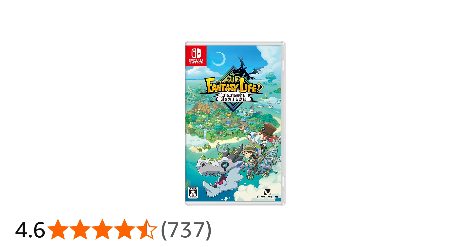 Amazon.co.jp: ファンタジーライフi グルグルの竜と時をぬすむ少女