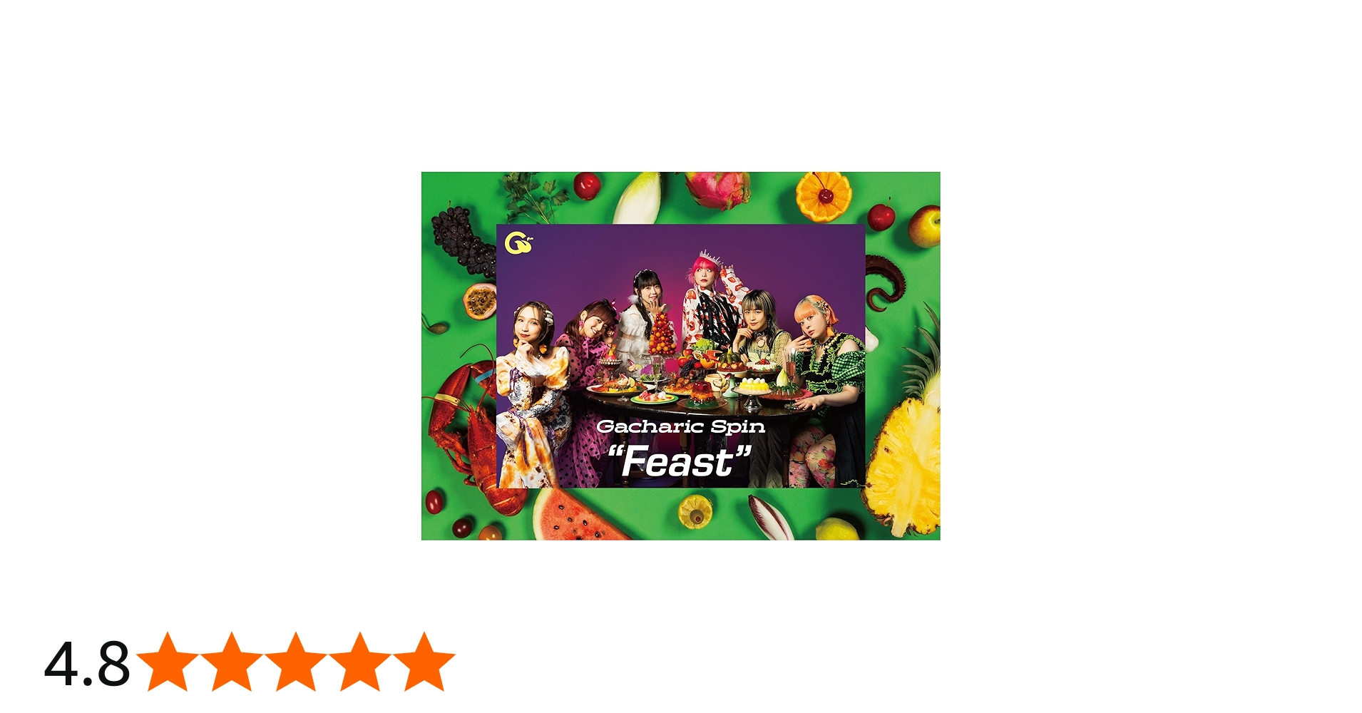 Amazon.co.jp: Feast(完全生産限定盤) - Gacharic Spin: ミュージック