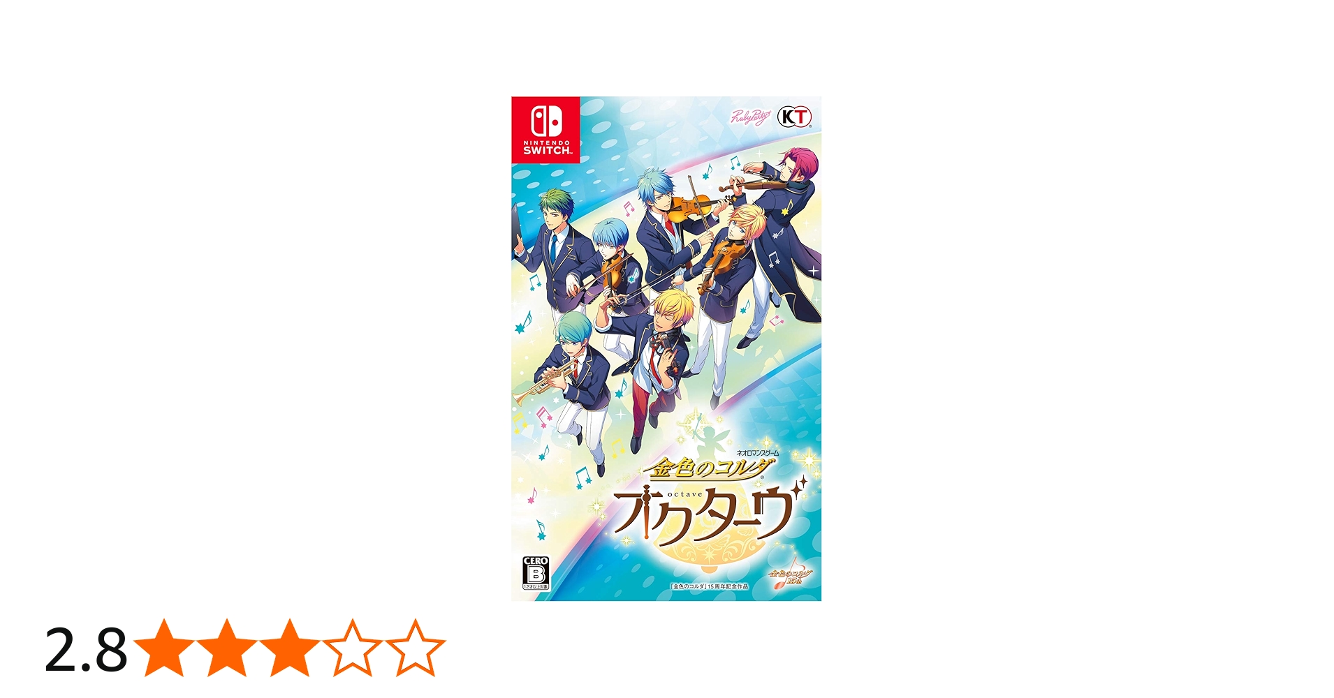 Amazon.co.jp: 金色のコルダ オクターヴ : ゲーム
