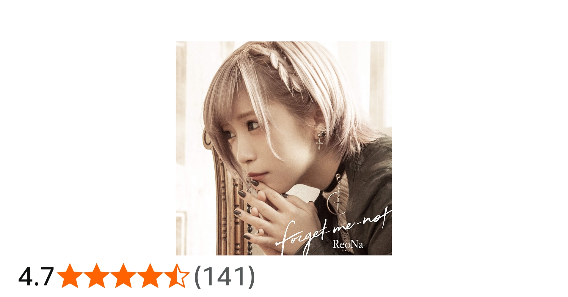 Amazon.co.jp: forget-me-not: ミュージック
