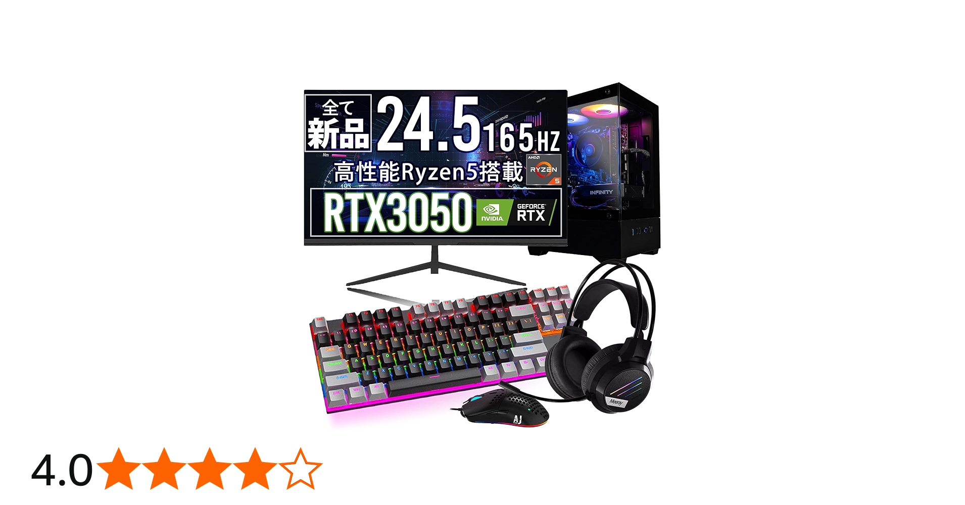 Amazon.co.jp: 【 165Hzモニター & RTX3050 】 UNFINITY 初心者向け