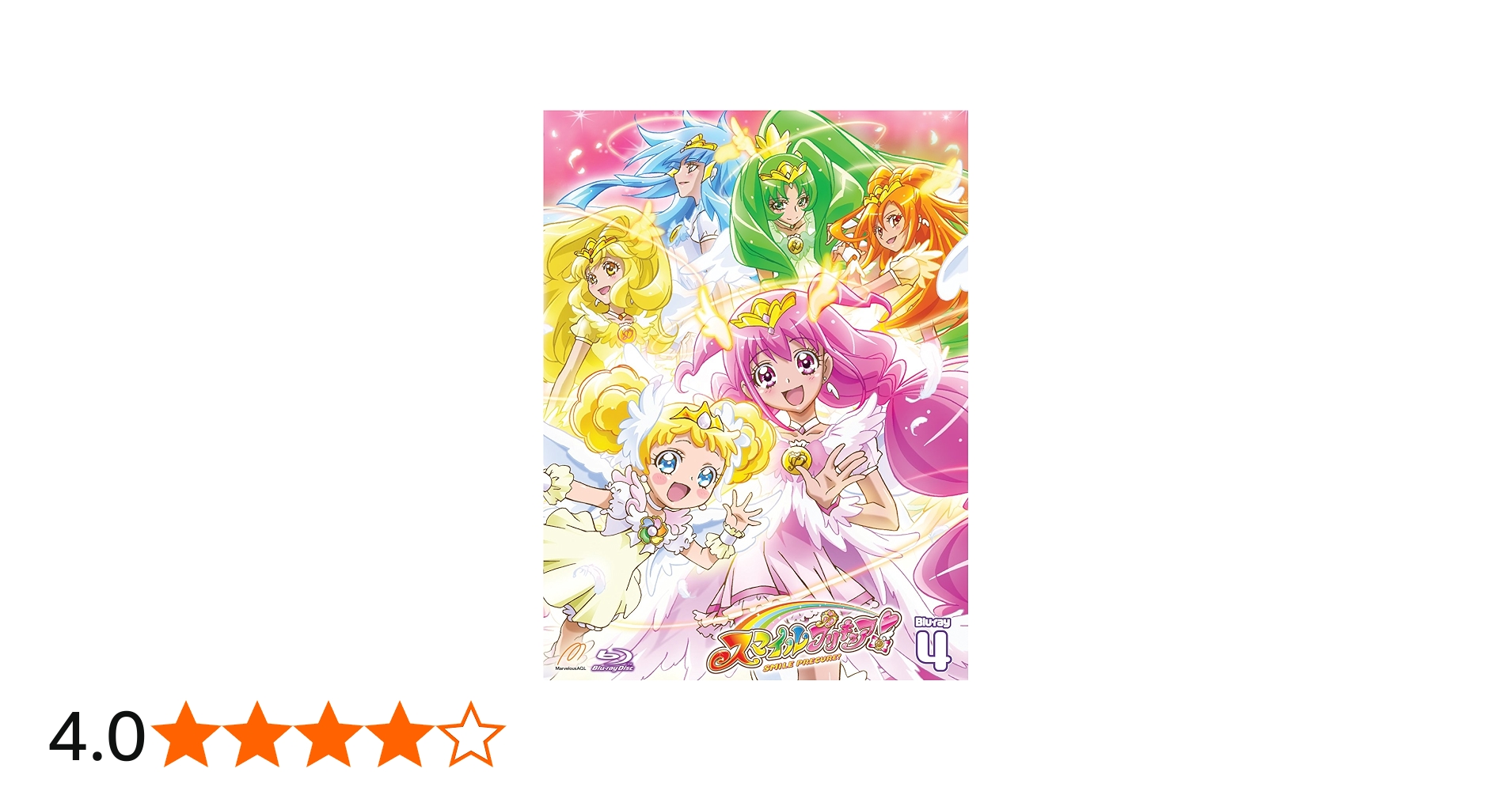 Amazon.co.jp: スマイルプリキュア! 【Blu-ray】Vol.4 : 福圓美里