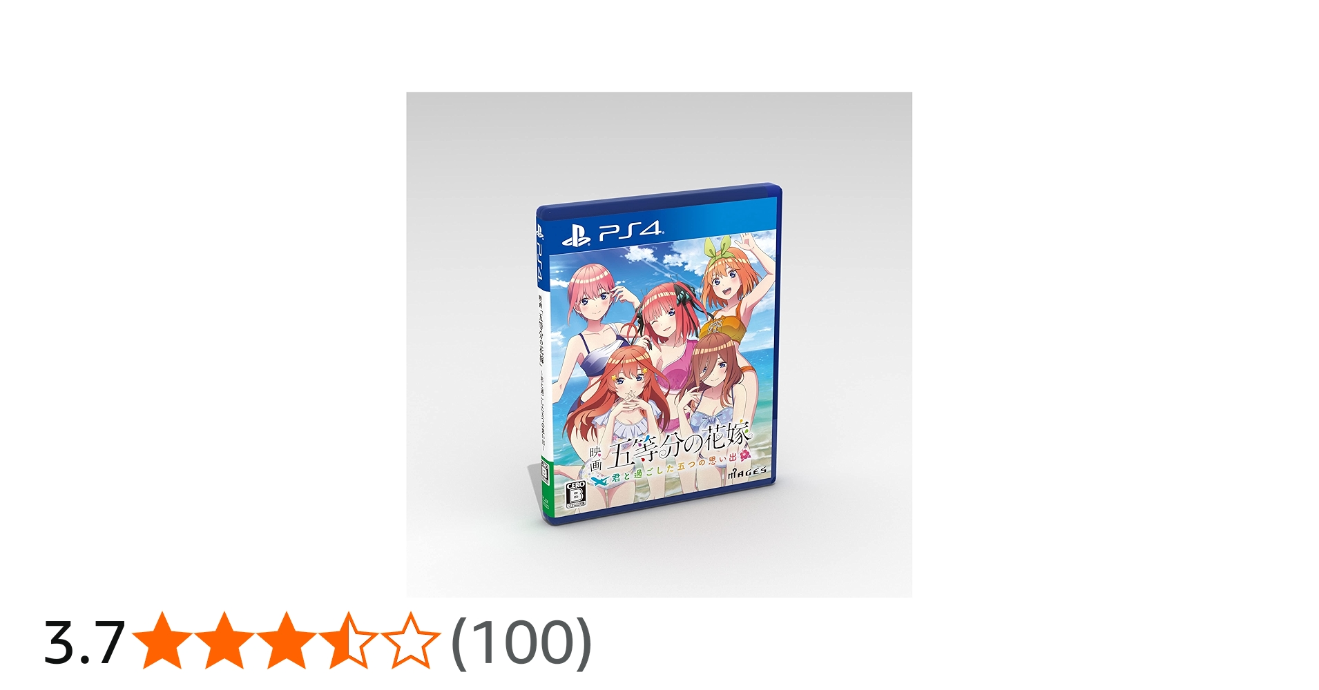 Amazon.co.jp: 映画「五等分の花嫁」 ~君と過ごした五つの思い出