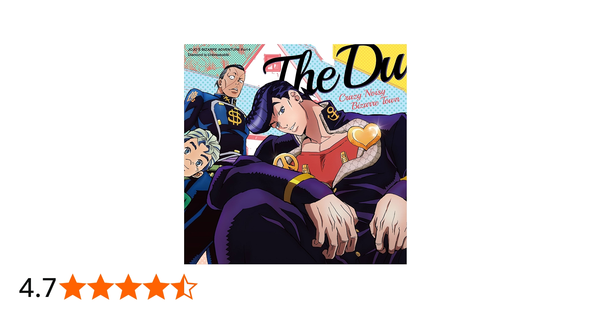 Amazon.co.jp: TVアニメ『ジョジョの奇妙な冒険 ダイヤモンドは砕け
