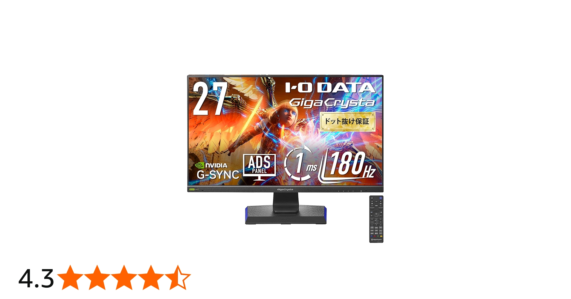 Amazon.co.jp: IODATA ゲーミングモニター 27インチ GigaCrysta 180Hz
