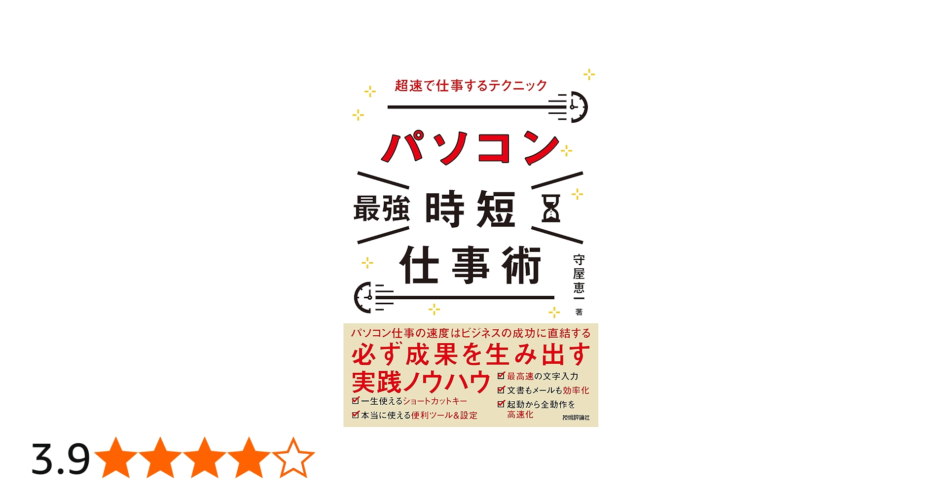 81FmYtPWGYL.jpg_BO30,255,255,