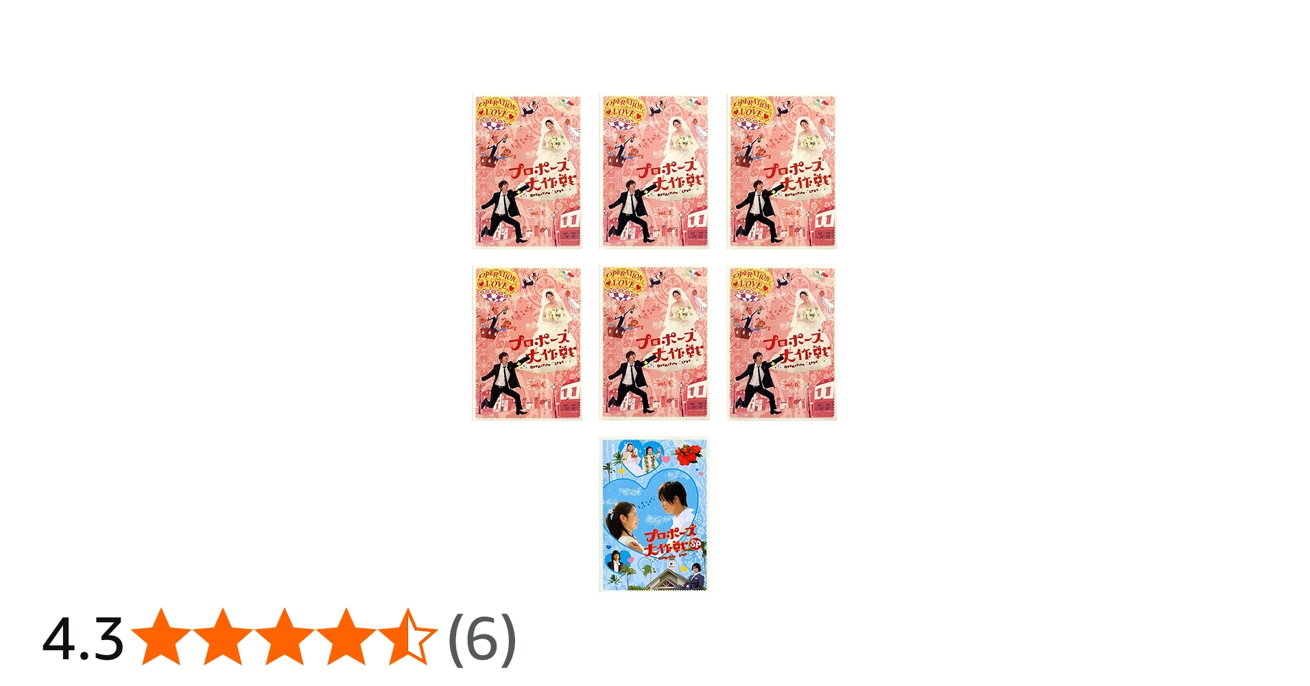 Amazon.co.jp: プロポーズ大作戦 TV版 + SP スペシャル [レンタル落ち