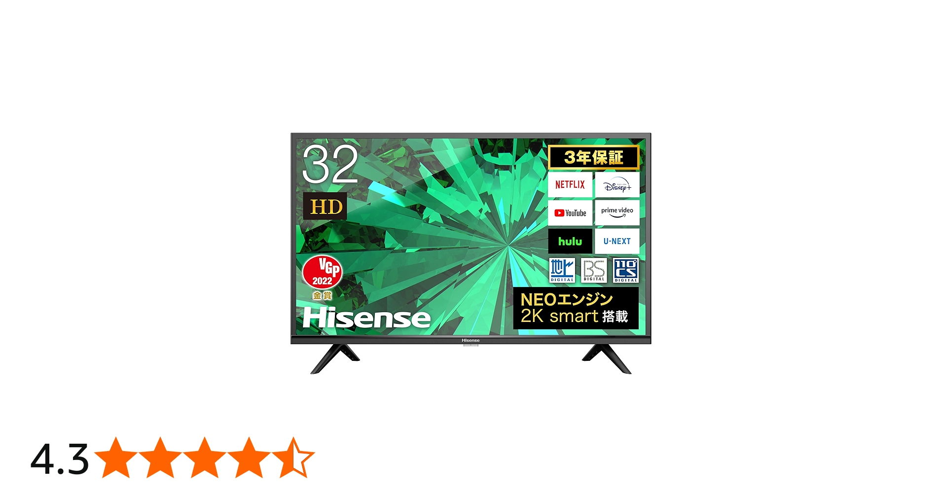 Amazon.co.jp: ハイセンス 32V型 ハイビジョン 液晶テレビ 32A45G