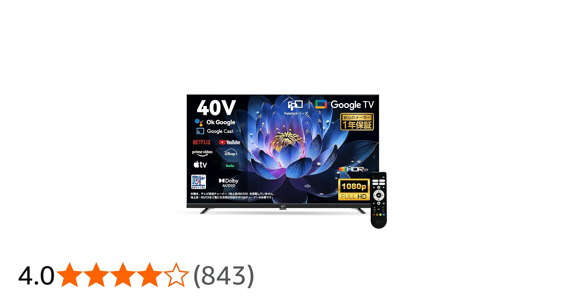 Amazon | FPD チューナーレス テレビ 40V型 FHD Google TV フレーム