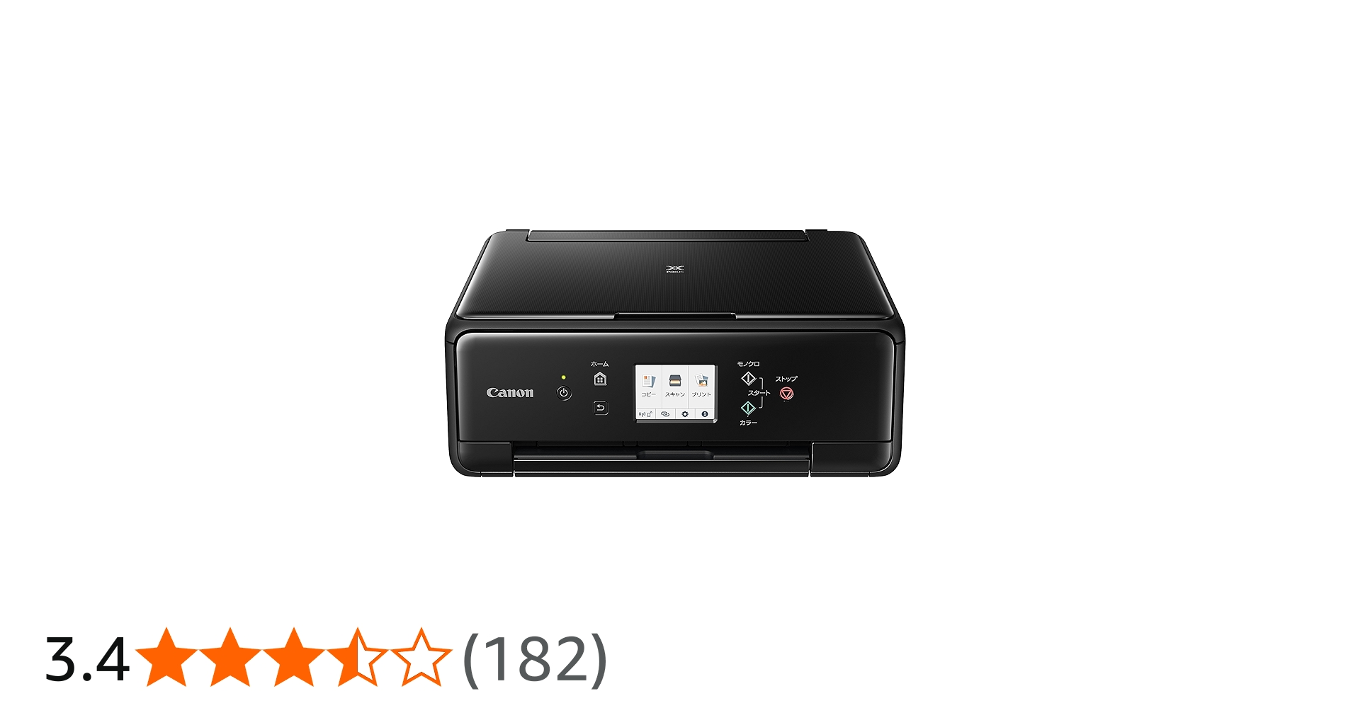 Amazon.co.jp: 旧モデル Canon プリンター インクジェット複合機 PIXUS