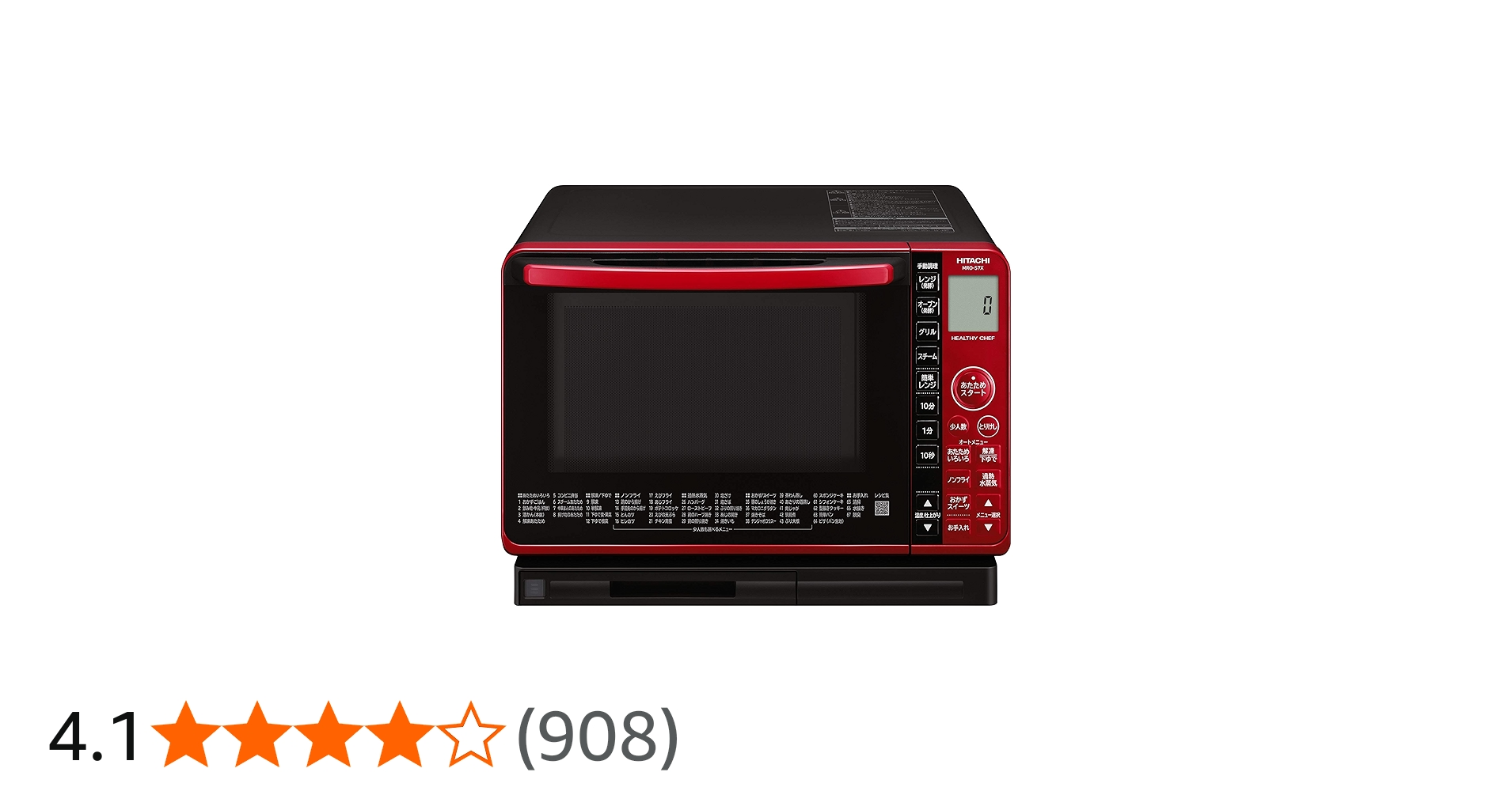 Amazon | 日立 ボイラー式過熱水蒸気 オーブンレンジ ヘルシーシェフ