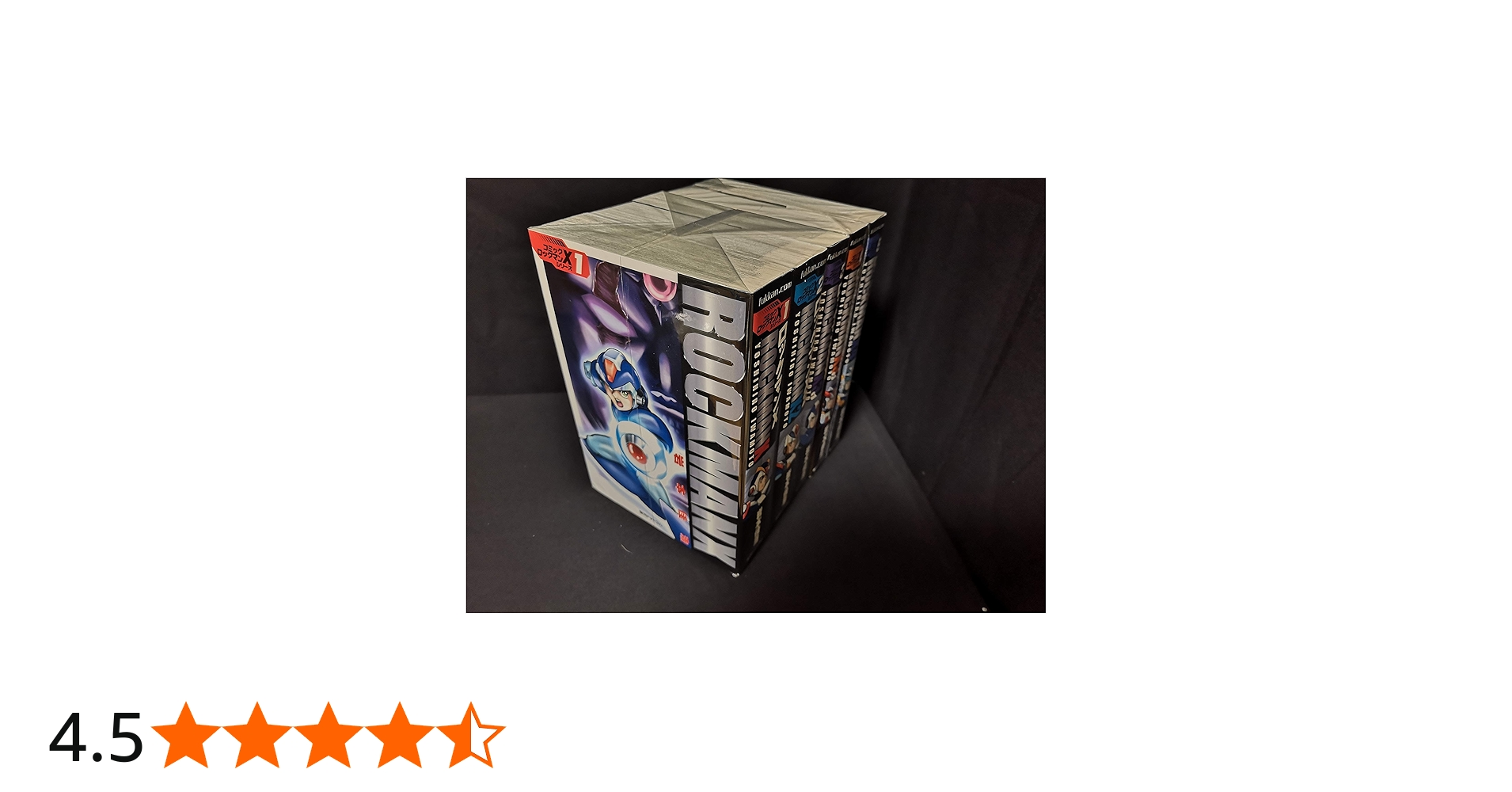 Amazon.co.jp: ロックマンX コミック 全5巻完結セット (fukkan.com