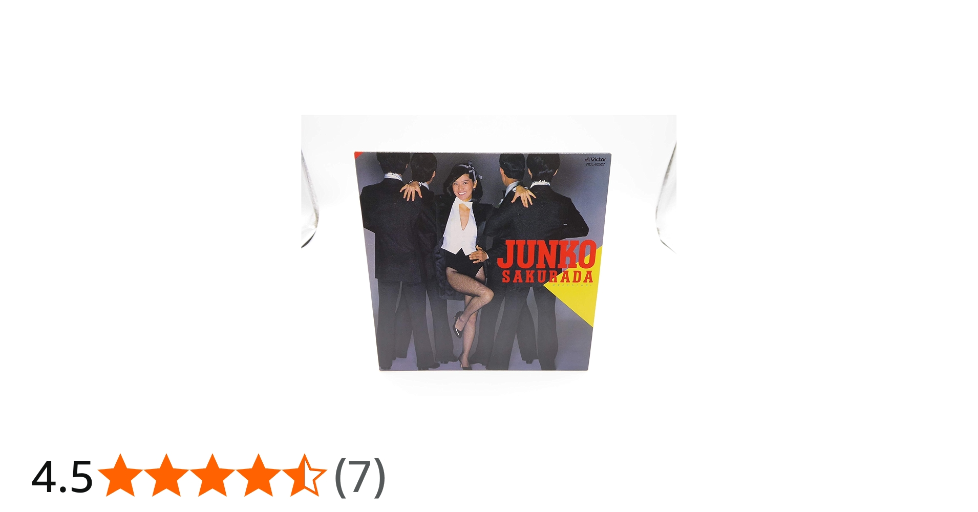 Amazon.co.jp: あなたかもしれない+8(紙ジャケット仕様): ミュージック