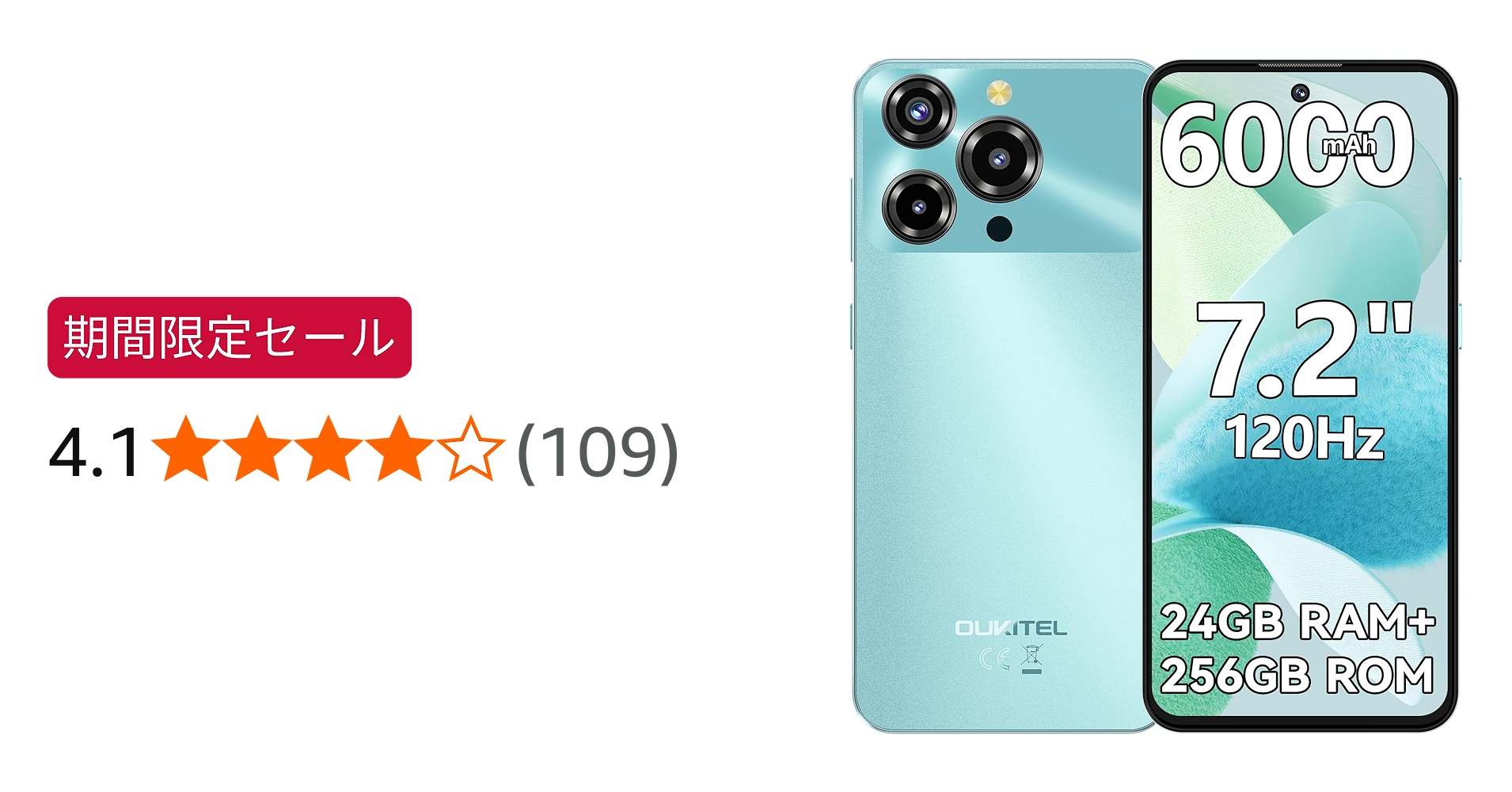 Amazon | OUKITEL SIMフリー スマートフォン 本体 C69 7.2インチ HD 大
