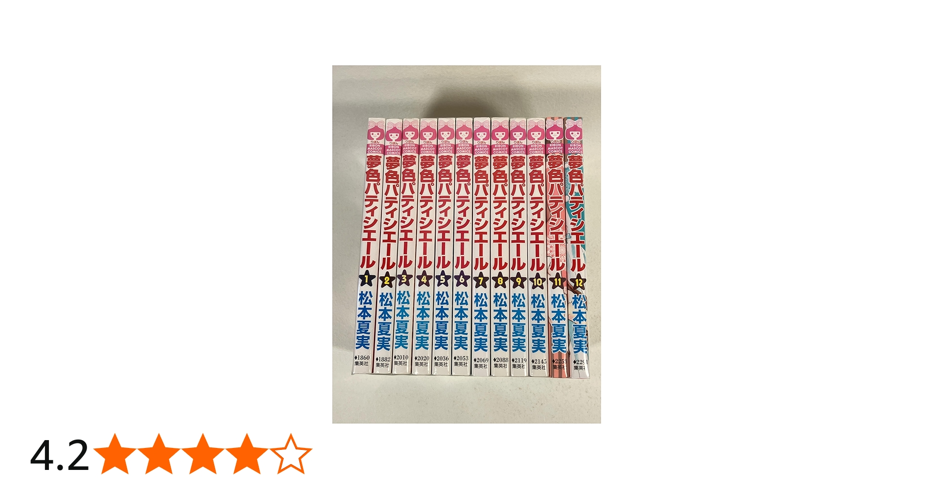 Amazon.co.jp: 夢色パティシエール コミック 全12巻完結セット (りぼん