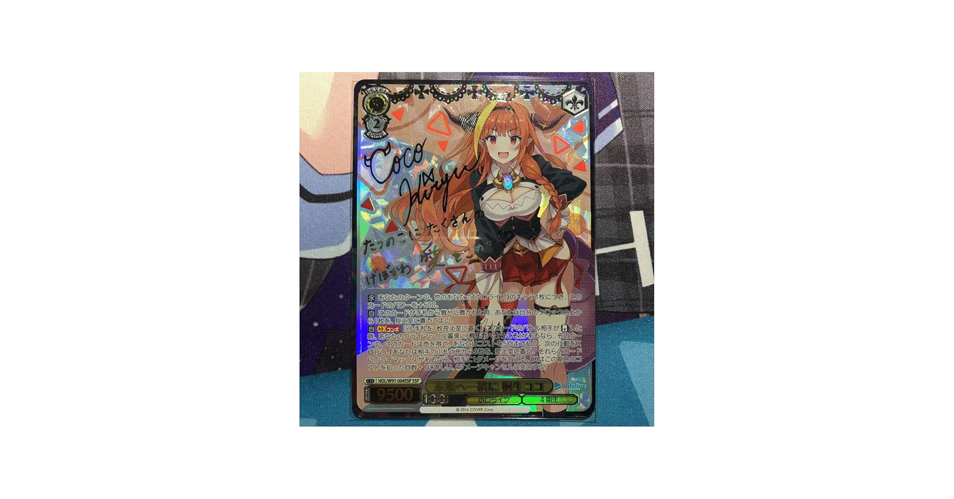 Amazon.co.jp: ヴァイスシュヴァルツ ホロライブ 未来へ一緒に 桐生