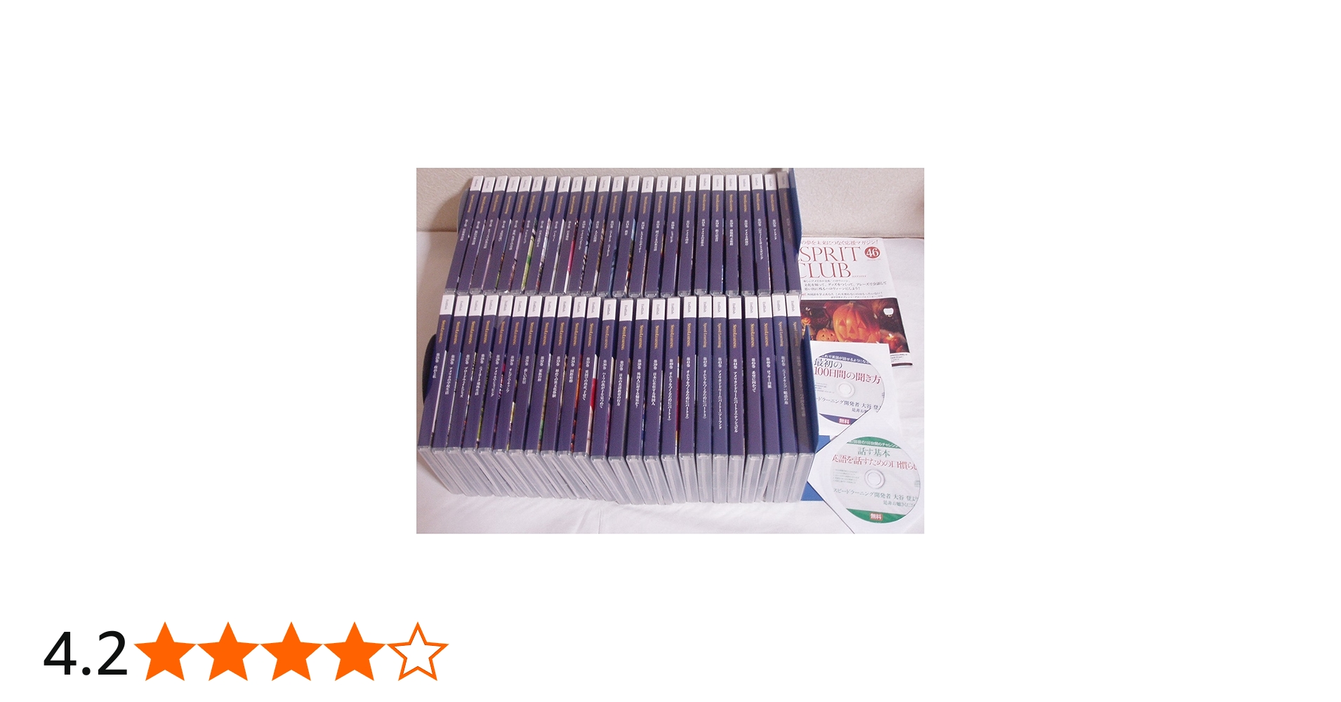 Amazon.co.jp: スピードラーニング 英語 1-48巻セット: ミュージック