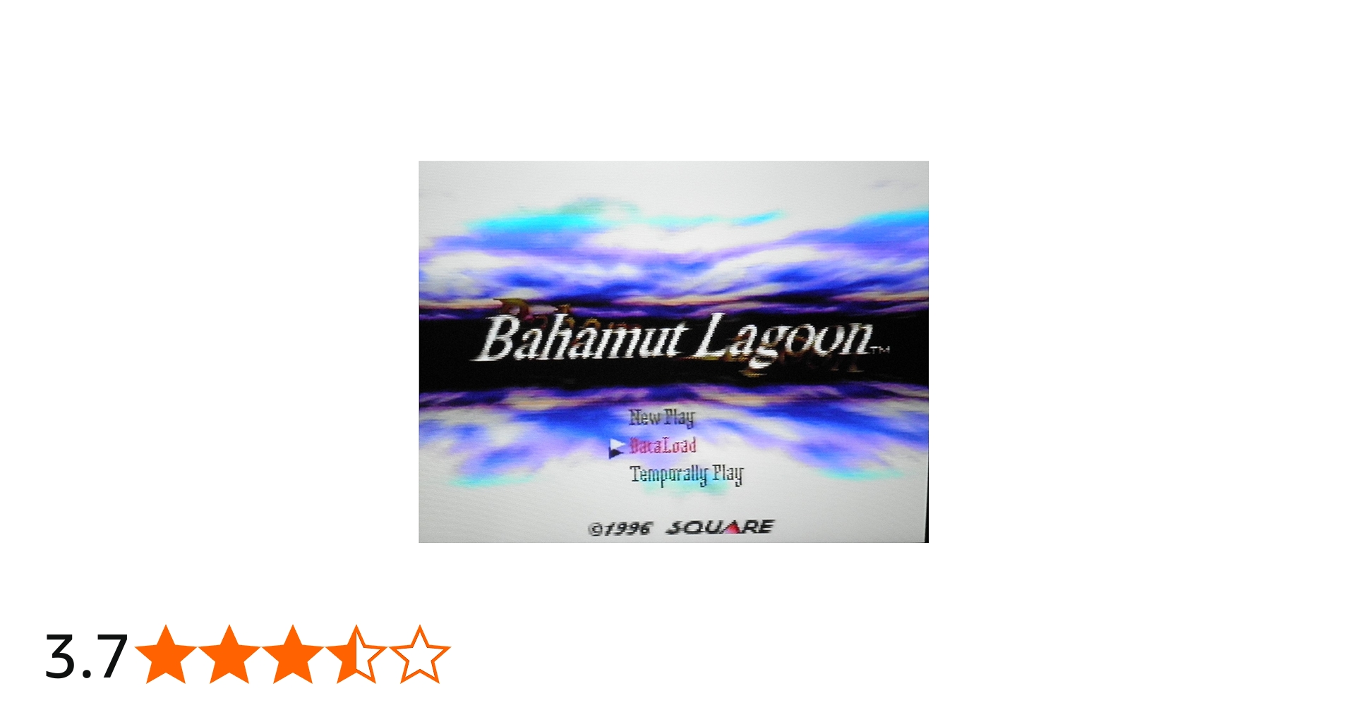 Amazon | バハムート ラグーン | ゲームソフト