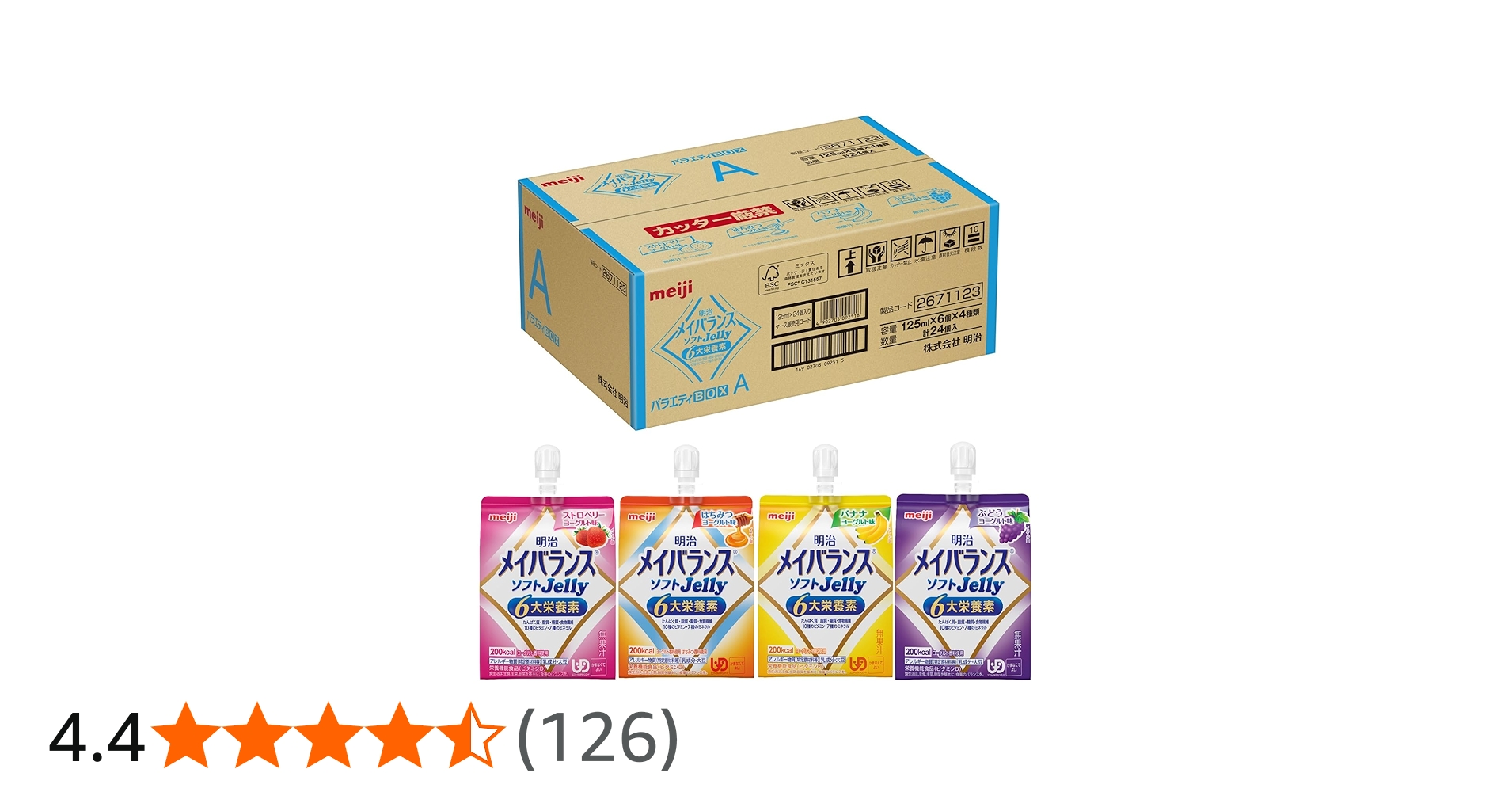 Amazon | メイバランスソフトゼリー バラエティBOX A 125ml×24(4種×6