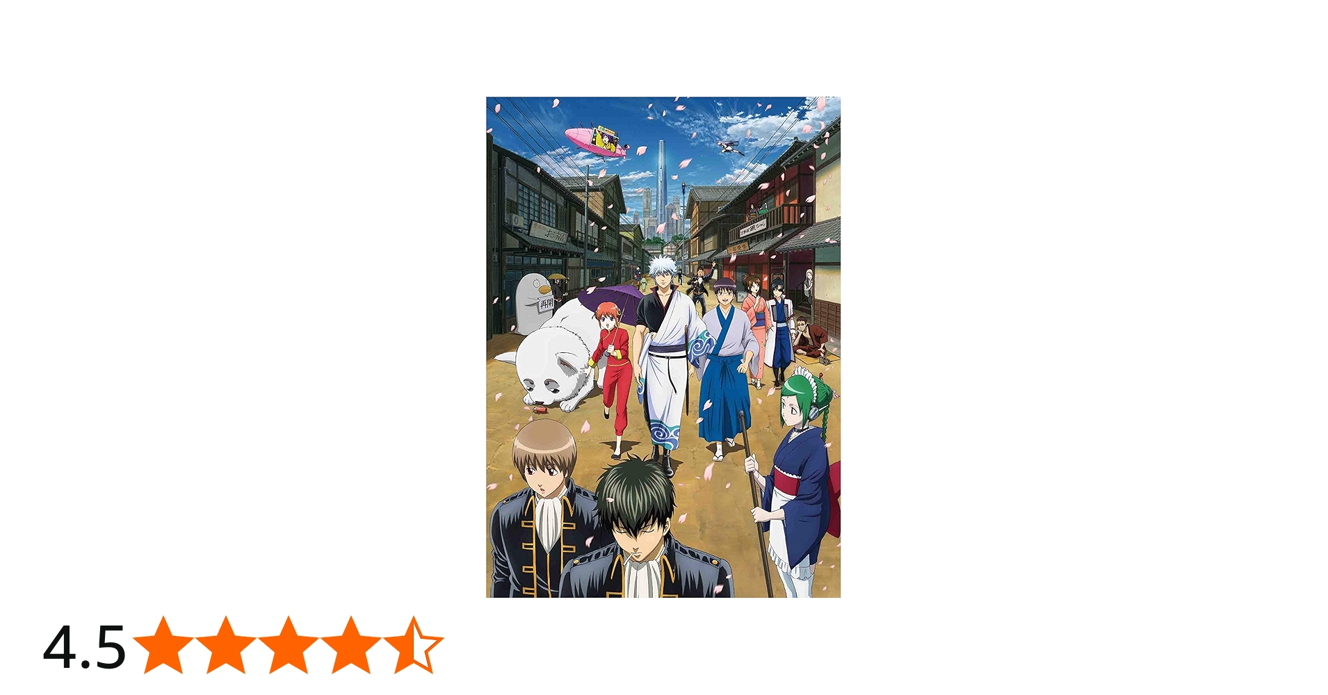 Amazon.co.jp: 銀魂´ Blu-ray Box 上(完全生産限定版) : 銀魂: DVD