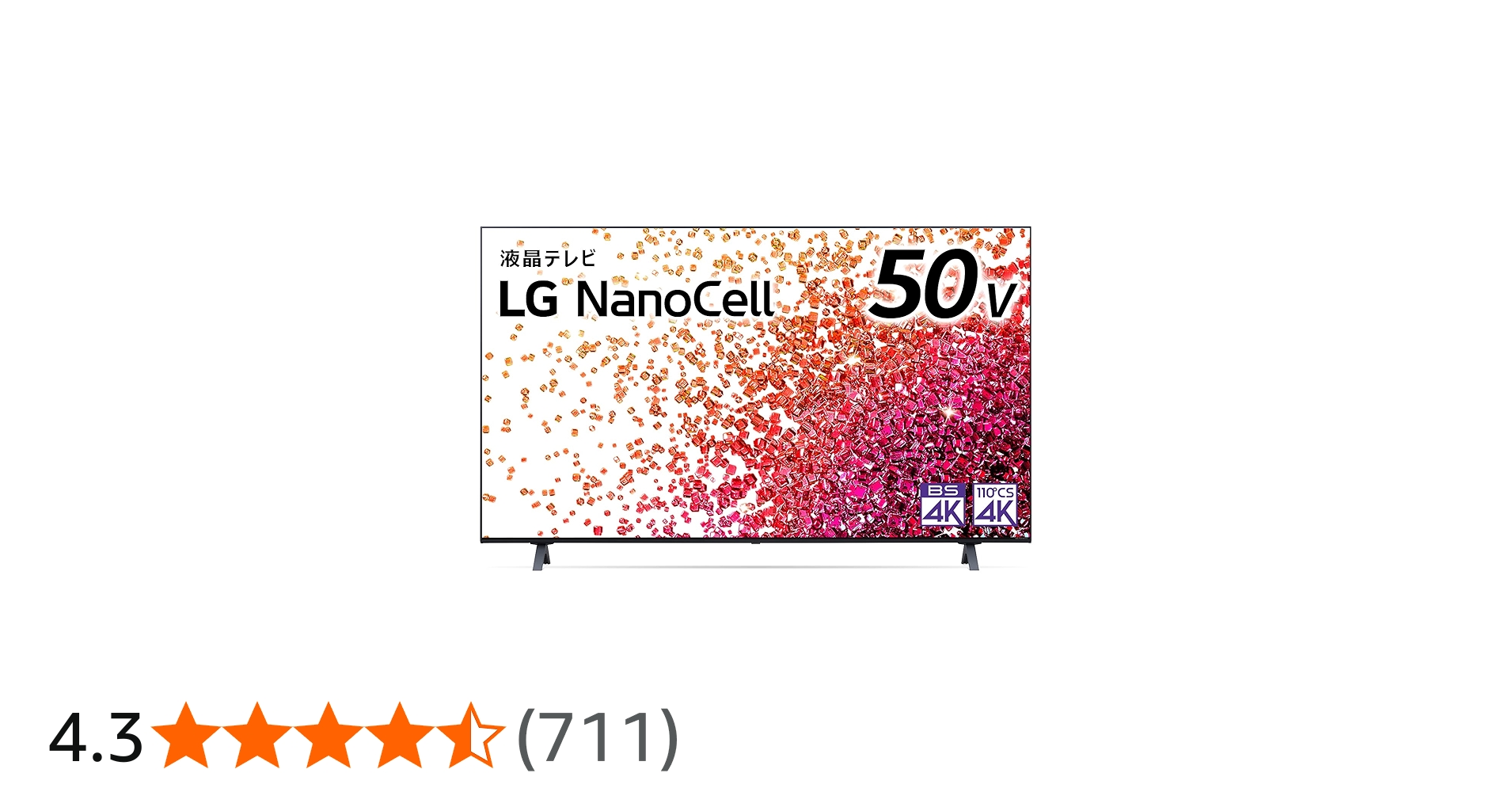 Amazon.co.jp: LG 50型 4Kチューナー内蔵 液晶 テレビ 50NANO75JPA VA