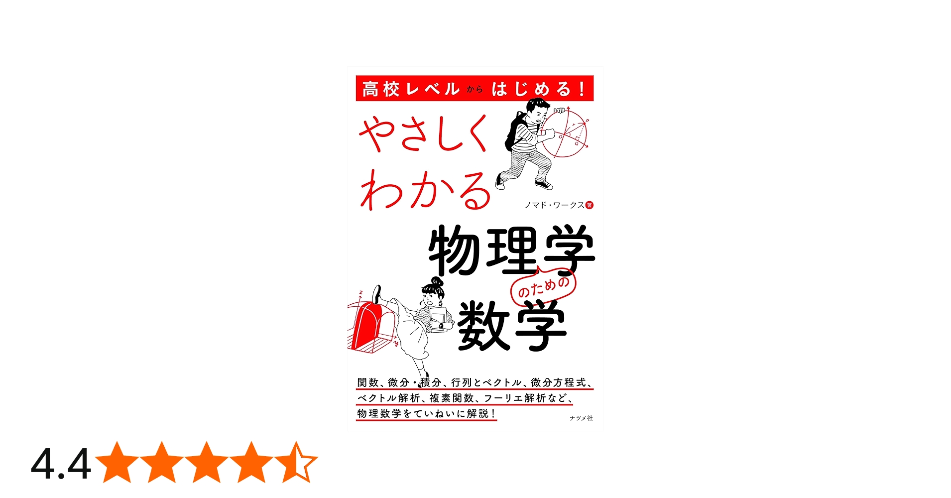 81g436WSIzL.jpg_BO30,255,255,