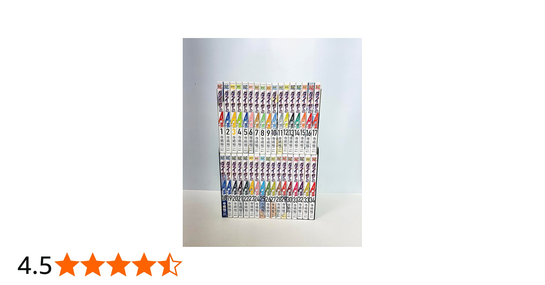 ダイヤのA ダイヤのエース act2 コミック 全34巻セット | 寺嶋裕二 |本