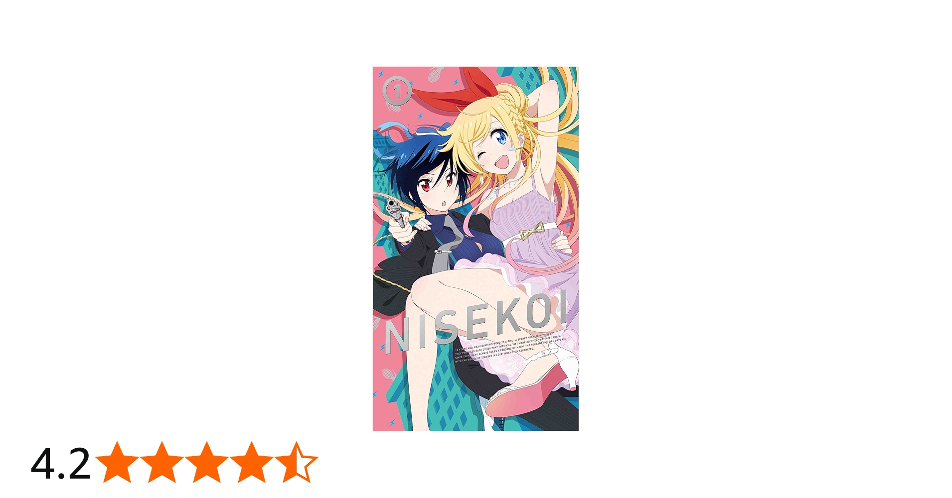 Amazon.co.jp: ニセコイ： 1【完全生産限定版】 [Blu-ray] : 内山昂輝