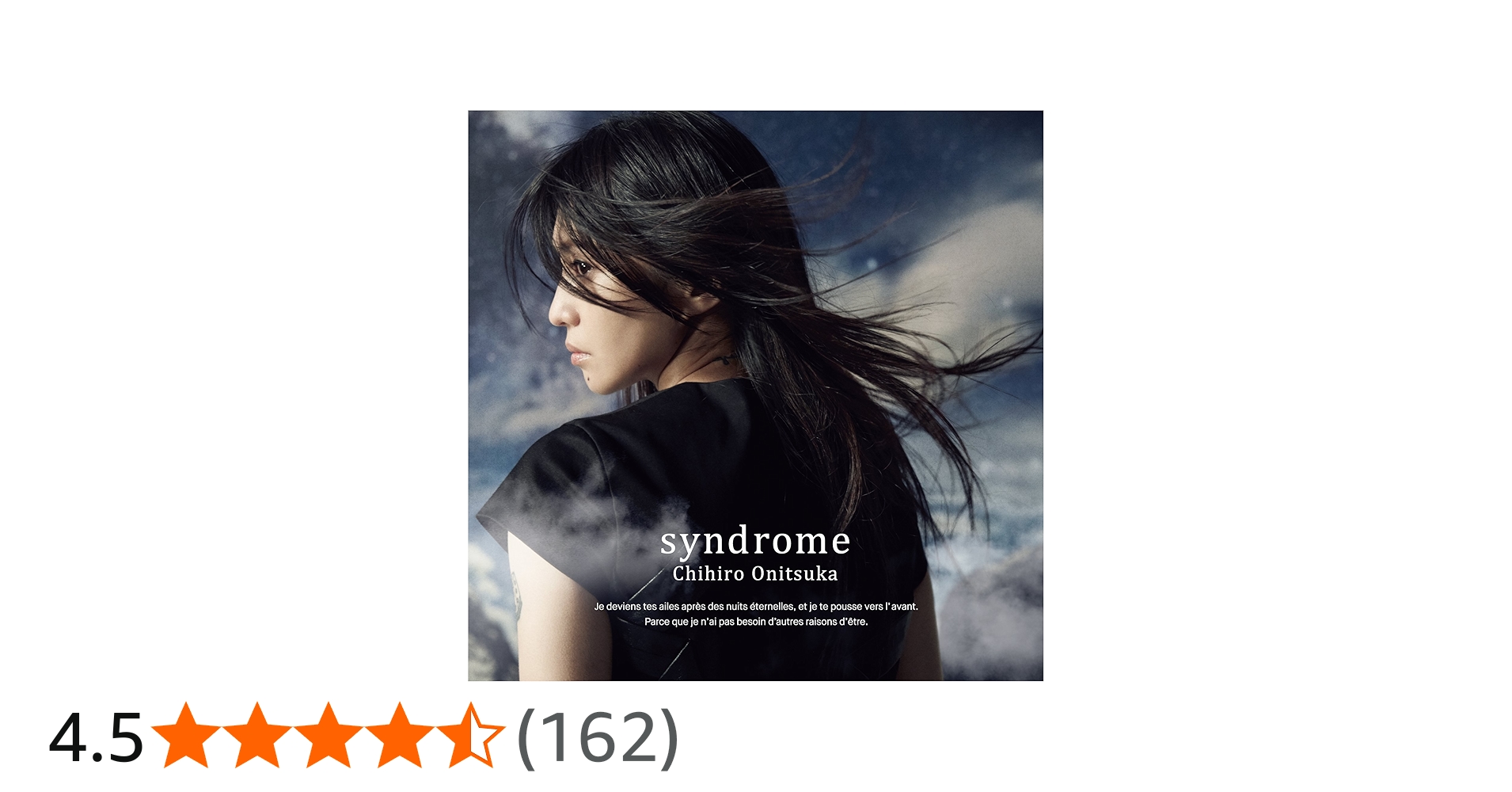 Amazon.co.jp: シンドローム (初回限定盤): ミュージック