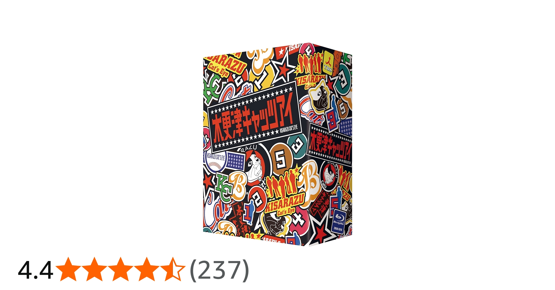 Amazon.co.jp: 木更津キャッツアイ Blu-ray BOX : 岡田准一, 櫻井翔