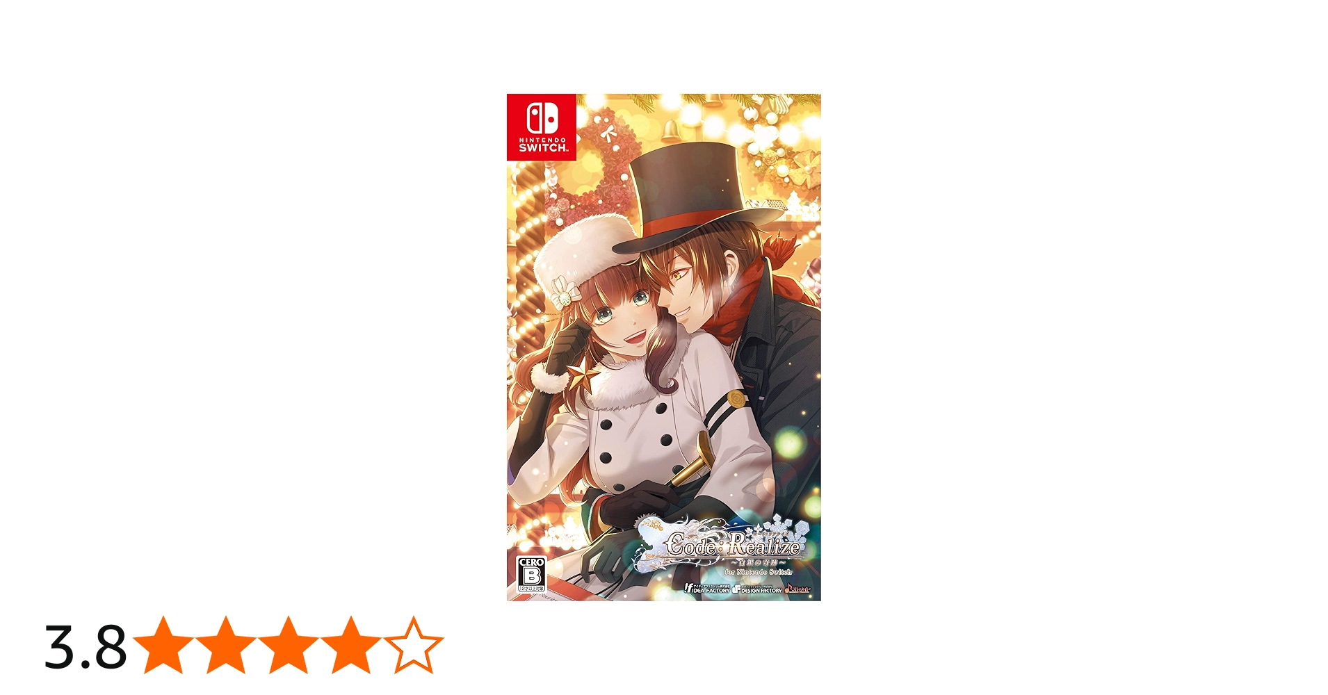 Amazon.co.jp: Code:Realize ~白銀の奇跡~ for Nintendo Switch : ゲーム