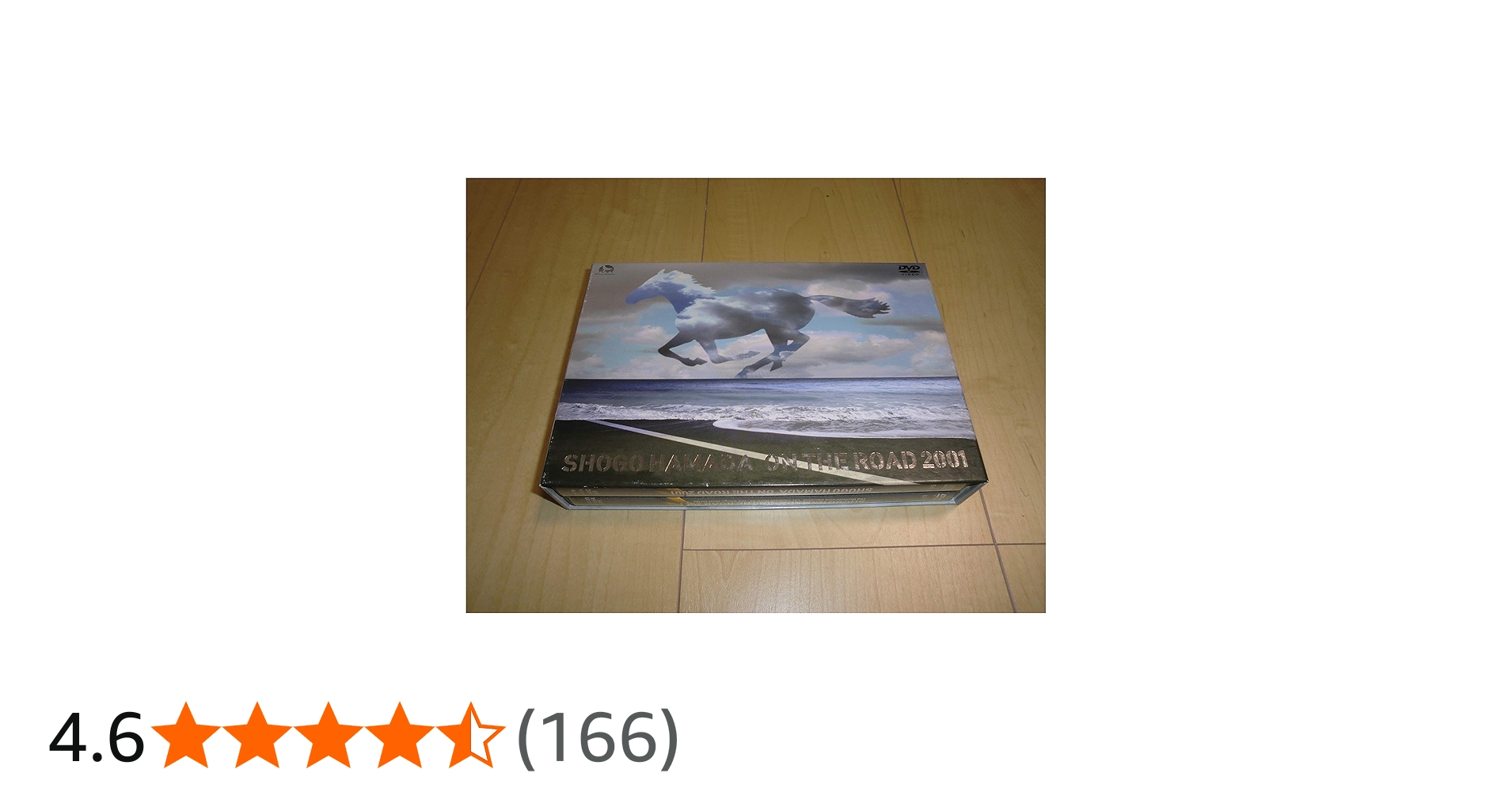 Amazon.co.jp: ON THE ROAD 2001 (初回生産限定版) [DVD] : 浜田省吾