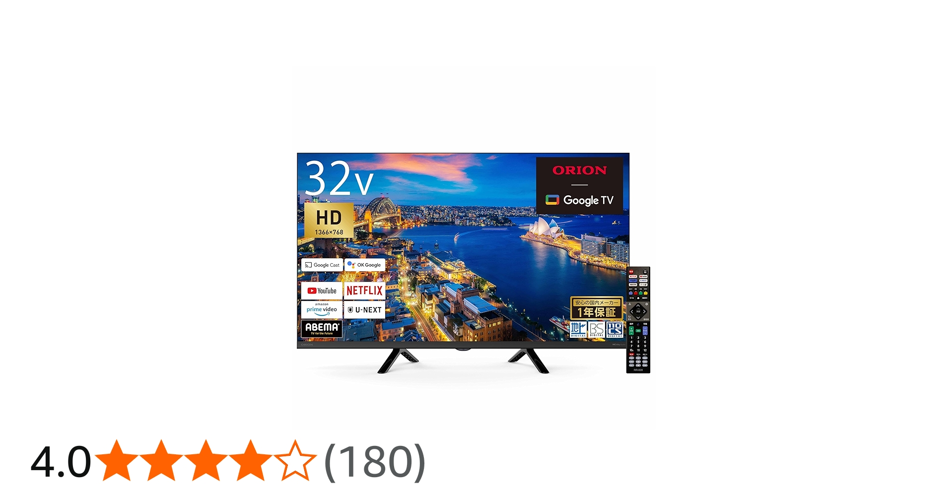 Amazon | オリオン スマートテレビ 32V型 ハイビジョン 液晶 Google TV