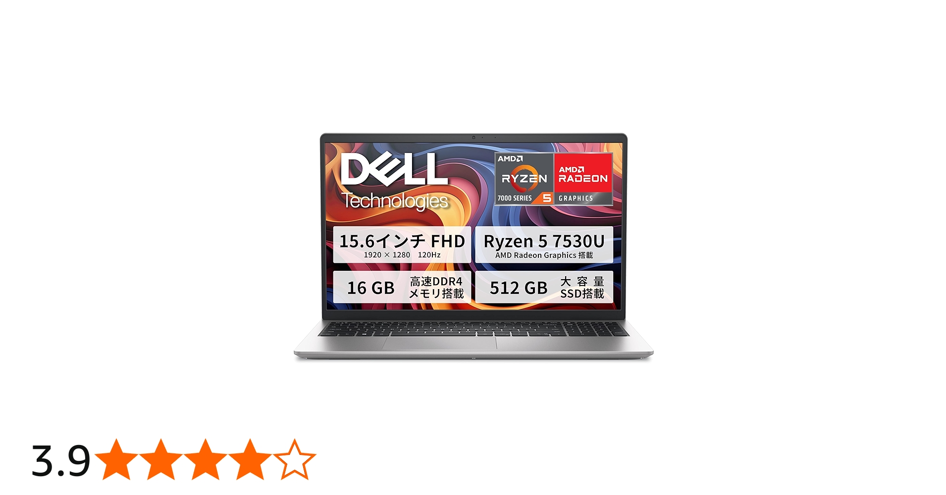 Amazon.co.jp: Dell 15 ノートパソコン DC15255 AMD Ryzen 5 7530U