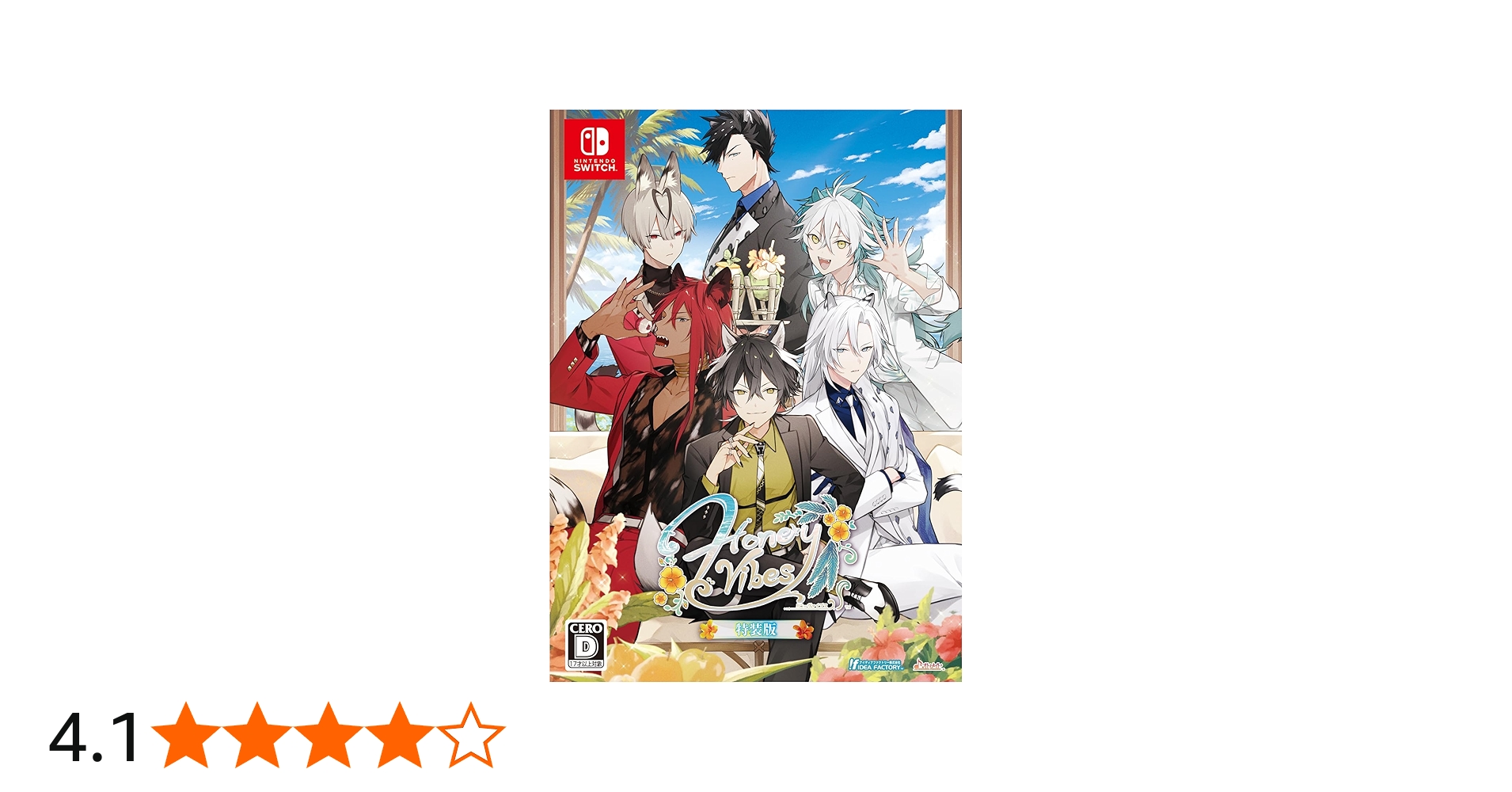 Amazon.co.jp: 【Switch】Honey Vibes 特装版 : ゲーム