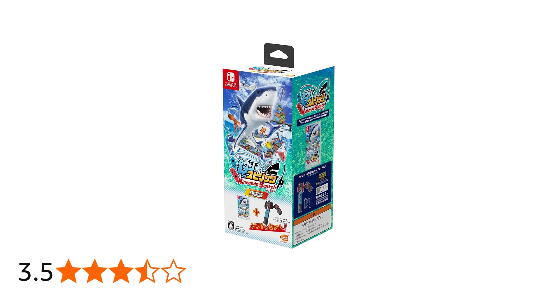 t*t様 未開封 釣りスピリッツ任天堂swithバージョン同梱版（ソフト&Joy