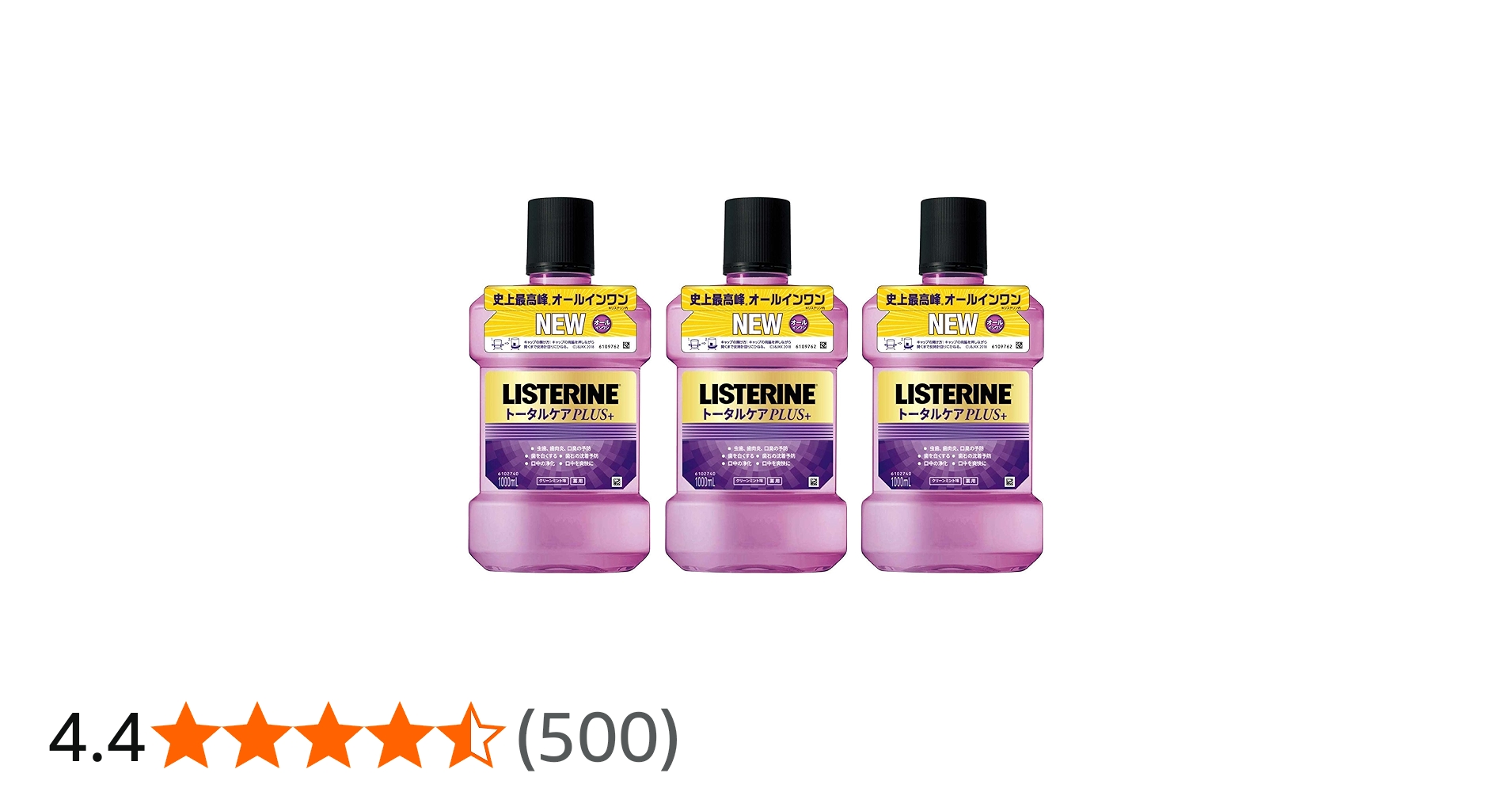 Amazon.co.jp: 薬用リステリン マウスウォッシュ トータルケアプラス